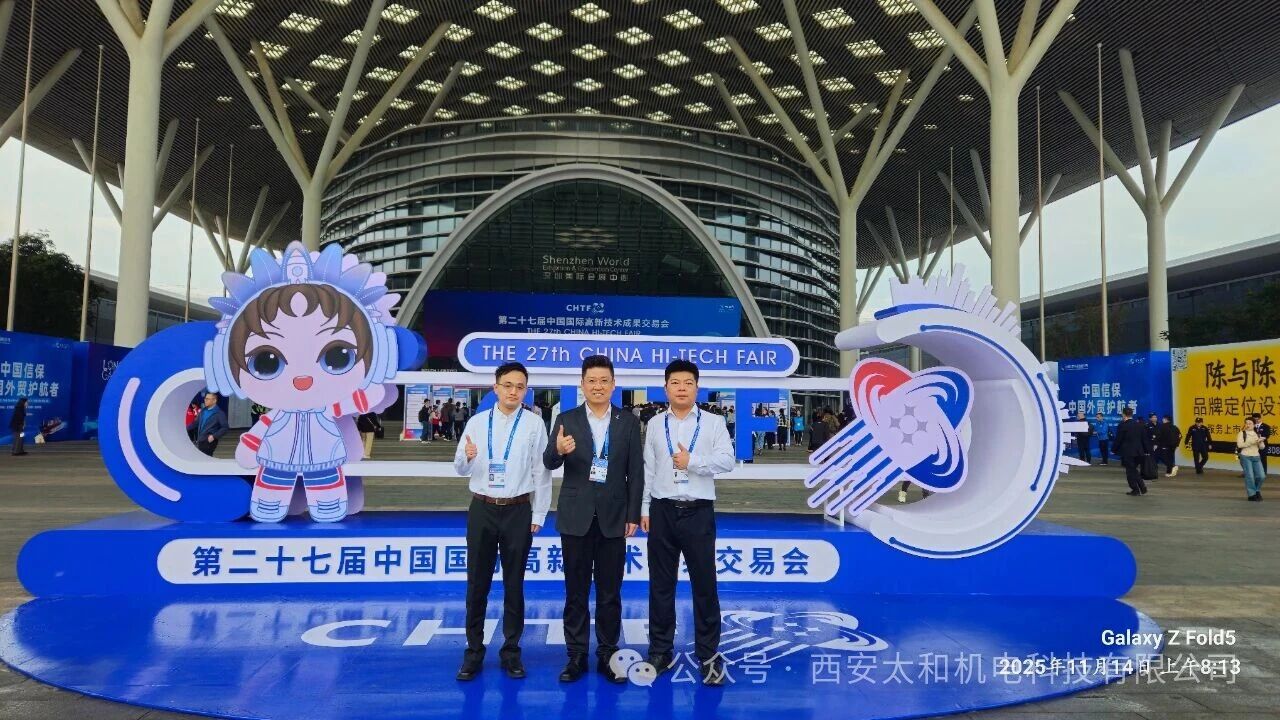 1765001933832632.jpg 微信图片_2025-12-06_141012_420.jpg