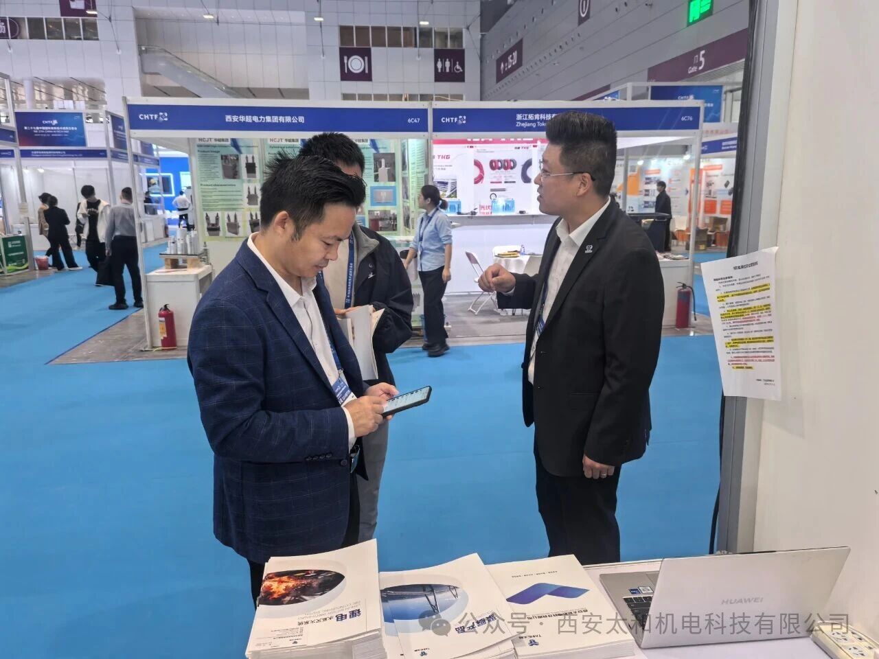 1765001957947144.jpg 微信图片_2025-12-06_141020_881.jpg