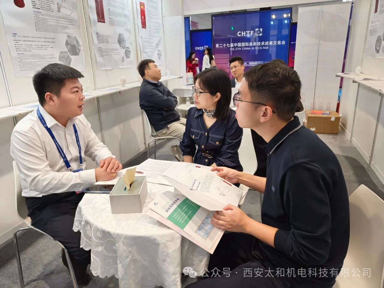 1765002000681613.jpg 微信图片_2025-12-06_141027_639.jpg